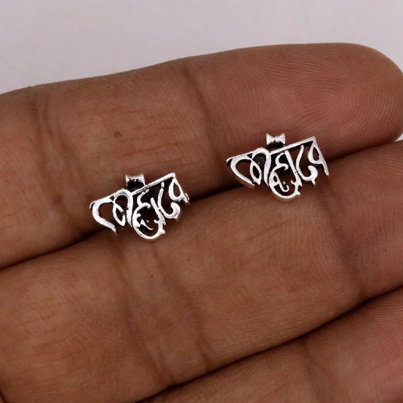 Flash Sale On Stunning Jewelry – Don't Miss Out Idol shiva mahadev solid silver regional fancy stylish stud earrings s-33