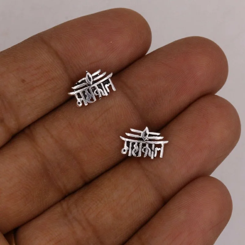 Special Jewelry Deals – Upgrade Your Collection idol shiva mahakal symbol solid silver regional fancy stylish stud earrings s-33