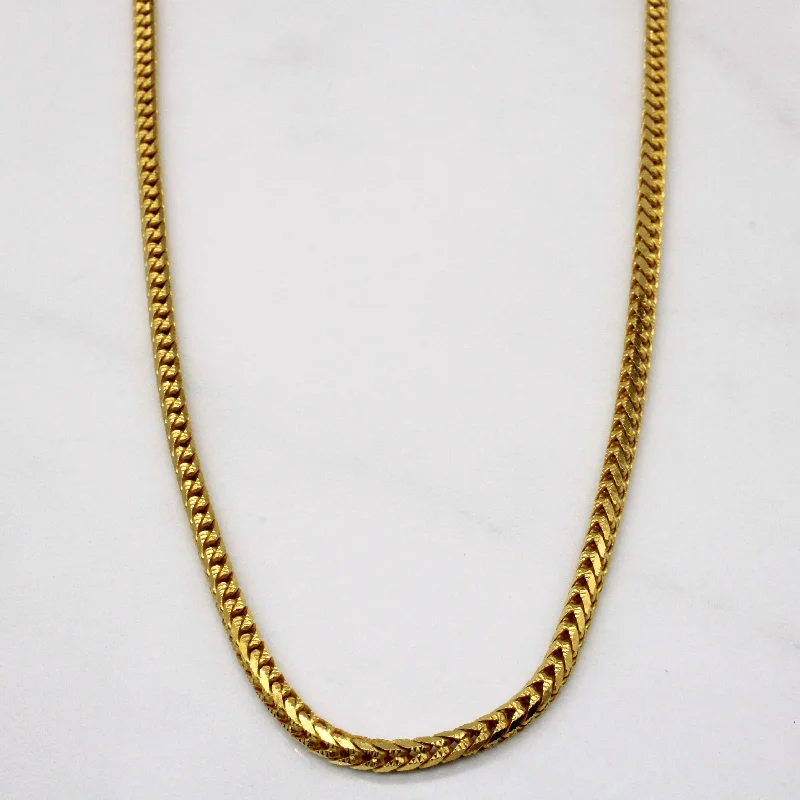 22k Yellow Gold Chain | 22" |